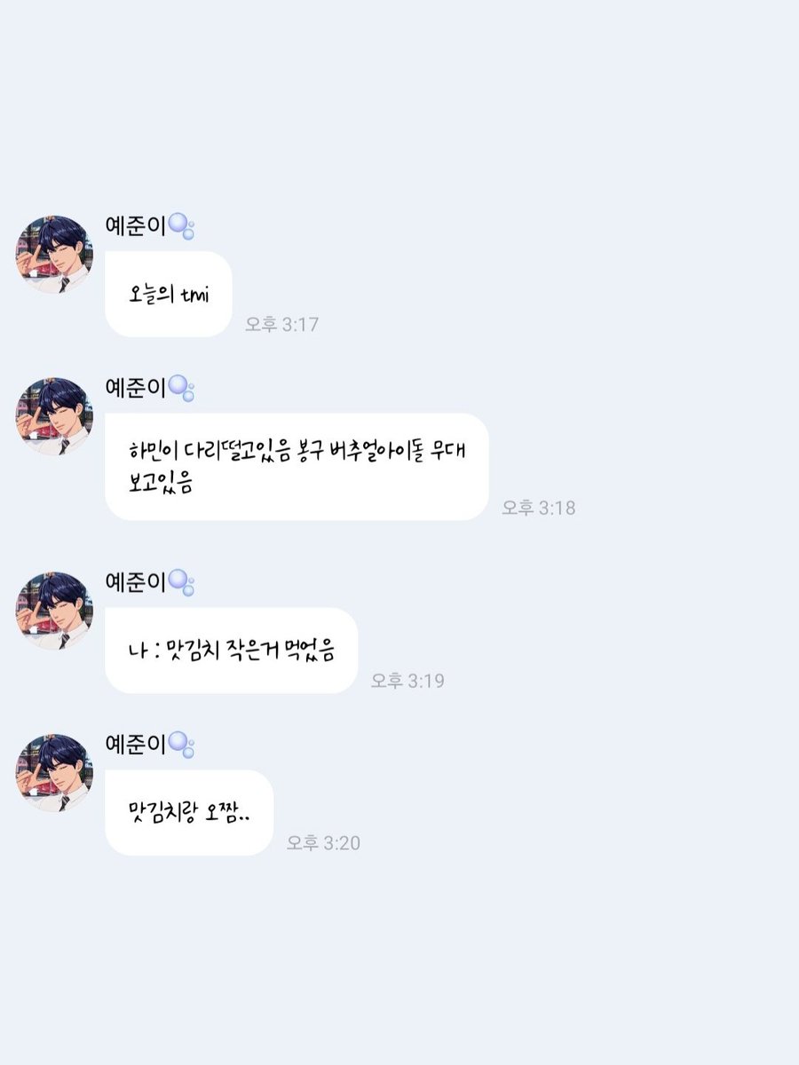 jjunimuse's tweet image. 진짜 웃음난다
티엠아 이거 말해주려고 동생들 빠..안 쳐다보고 기웃기웃 했을거아냐