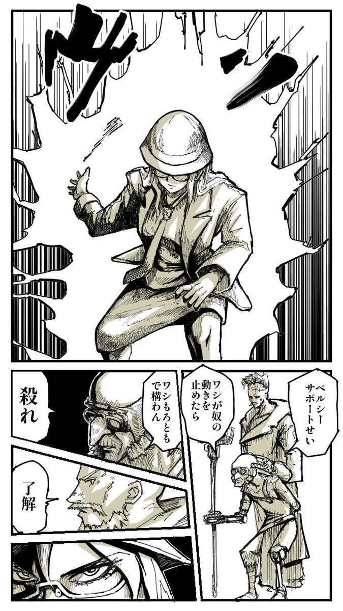 minko_w_ski's tweet image. 再掲
バルディック家の人々

#第五人格イラスト
#ハンターハンター