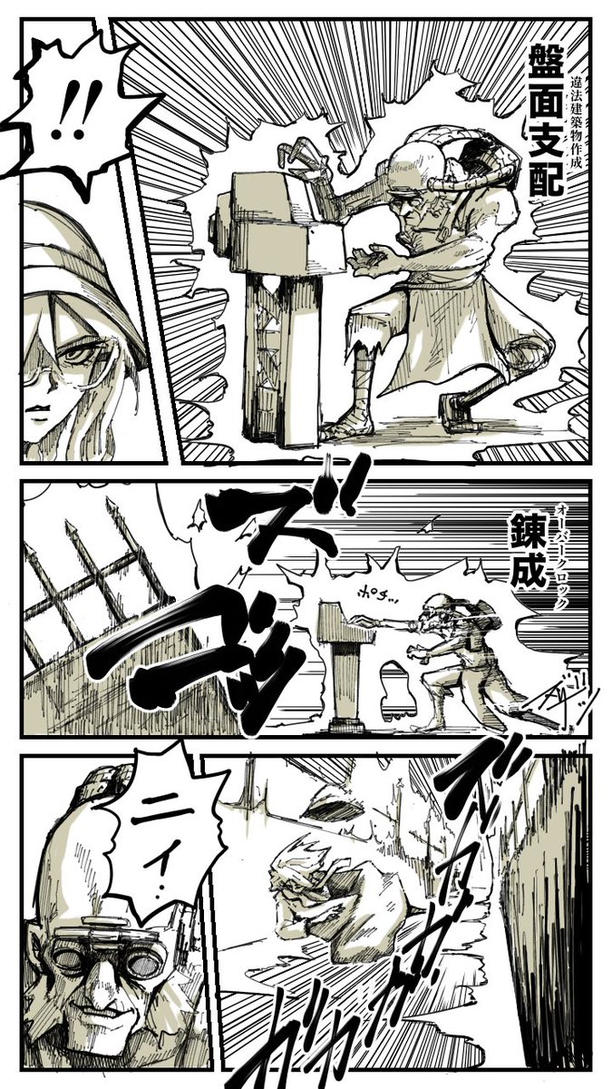 minko_w_ski's tweet image. 再掲
バルディック家の人々

#第五人格イラスト
#ハンターハンター