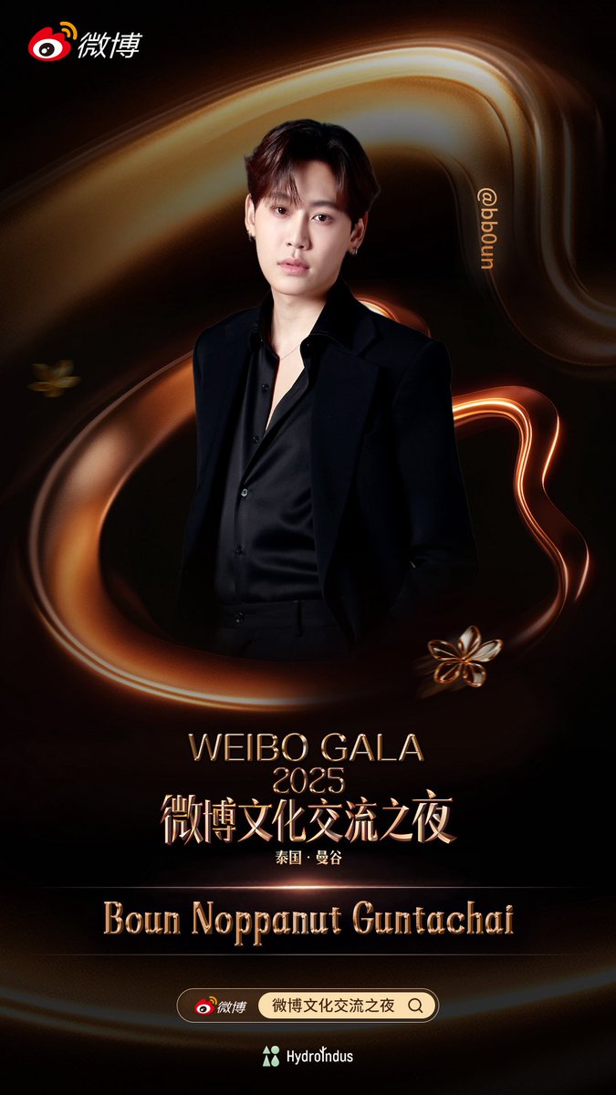 hydroindus's tweet image. 🌟 Weibo Cultural Exchange Night in Thailand 🌟
16 สิงหาคม 2025 กรุงเทพฯ
ร่วมเฉลิมฉลองฤดูร้อนท่ามกลางแสงดาวริมแม่น้ำเจ้าพระยา
ครั้งแรกในประเทศไทย!
เชื่อมโยงวัฒนธรรมด้วยแสง สี เสียงสุดตระการ ✨
ติดตามประกาศจากOfficial แล้วเตรียมพบกับเซอร์ไพรส์มากมาย!…