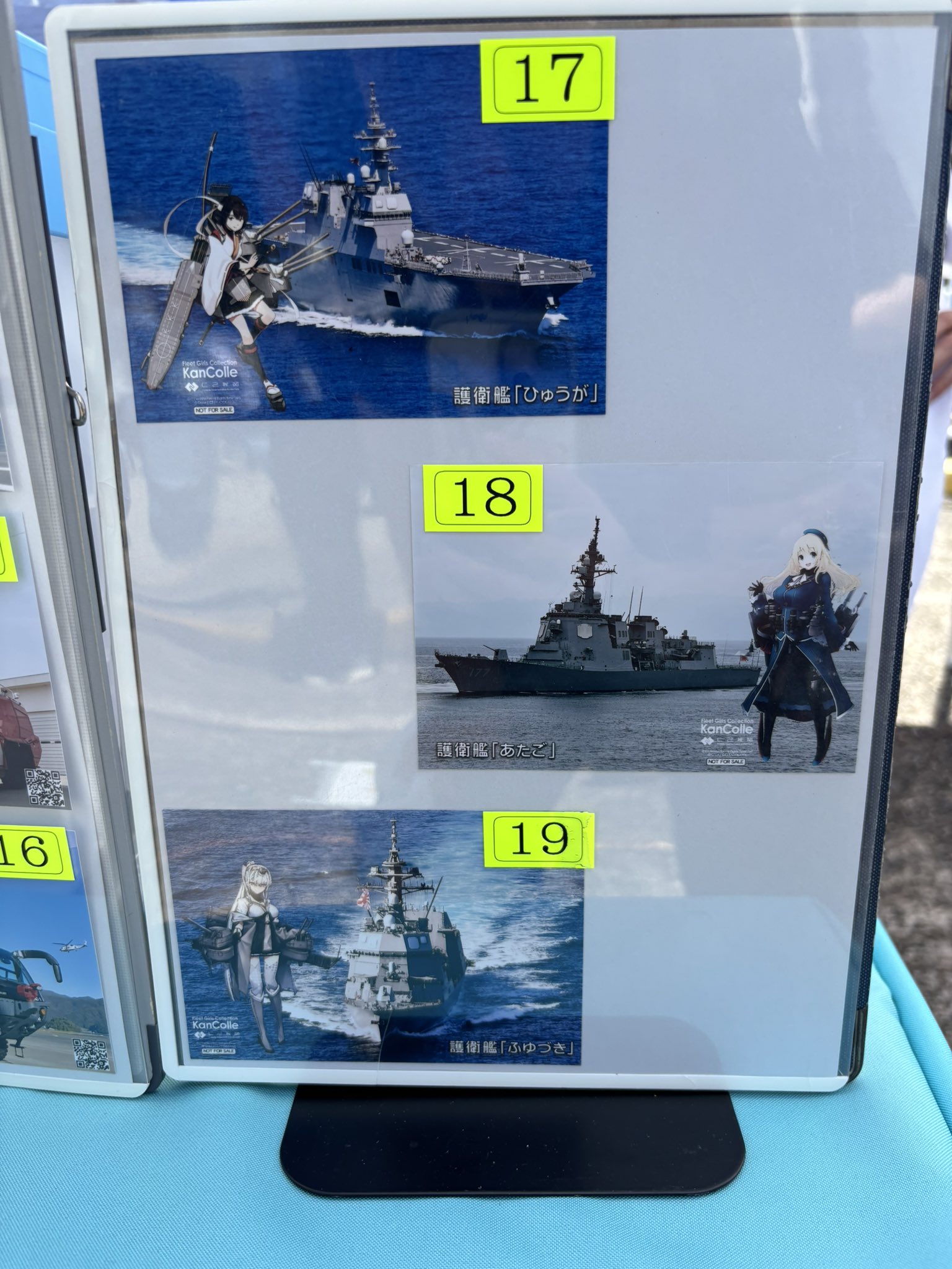 護衛艦　ポストカード 718o4sAe9iL._UF350,350_QL50_.jpg
