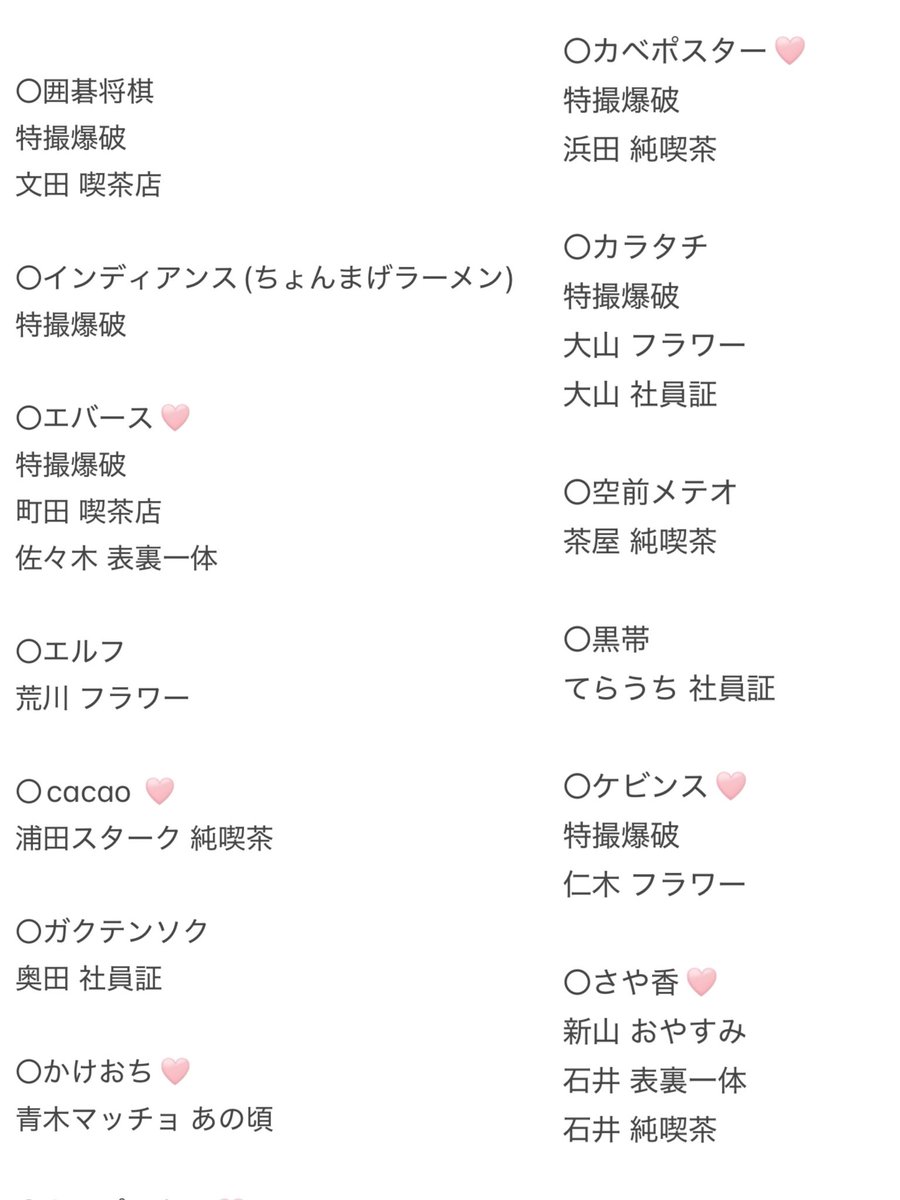 _pomtr's tweet photo. よしもとコレカ 6th 交換

【求】画像1枚目
【譲】画像2~4枚目

検索用
囲碁将棋/インディアンス/エバース/エルフ/cacao/ガクテンソク/かけおち/カベポスター/カラタチ/空前メテオ/黒帯/ケビンス/さや香/サルゴリラ/翠星チークダンス/すゑひろがりず/GAG/素敵じゃないか/滝音/タモンズ/天才ピアニスト https://t.co/Vhr0cV3ws1
