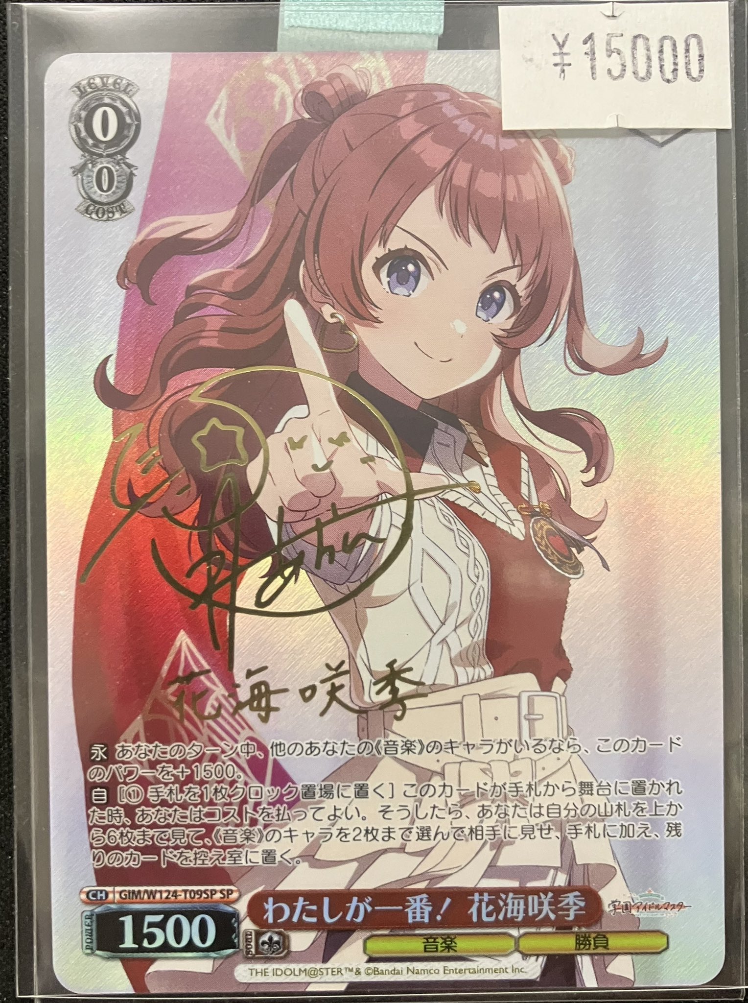 カードスクエア神戸店 on X: 