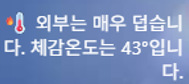 LT_Hanui's tweet image. 밖에 나갔다가 쓰러질뻔 했자너