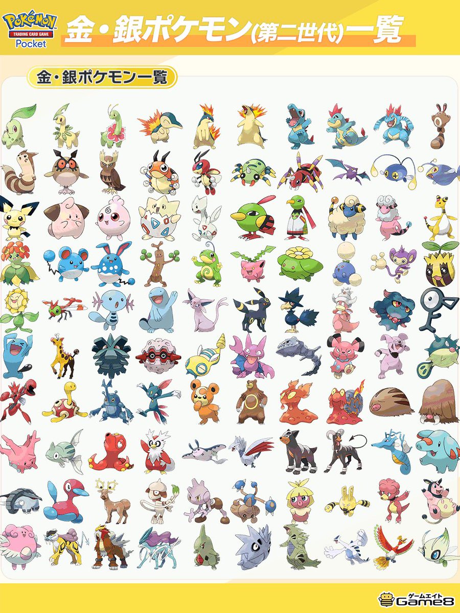 ポケモンソフト　ほぼ全種　配布あり ポケモンソフト ほぼ全種 配布あり Pokémon LEGENDS Z-A（ポケモン