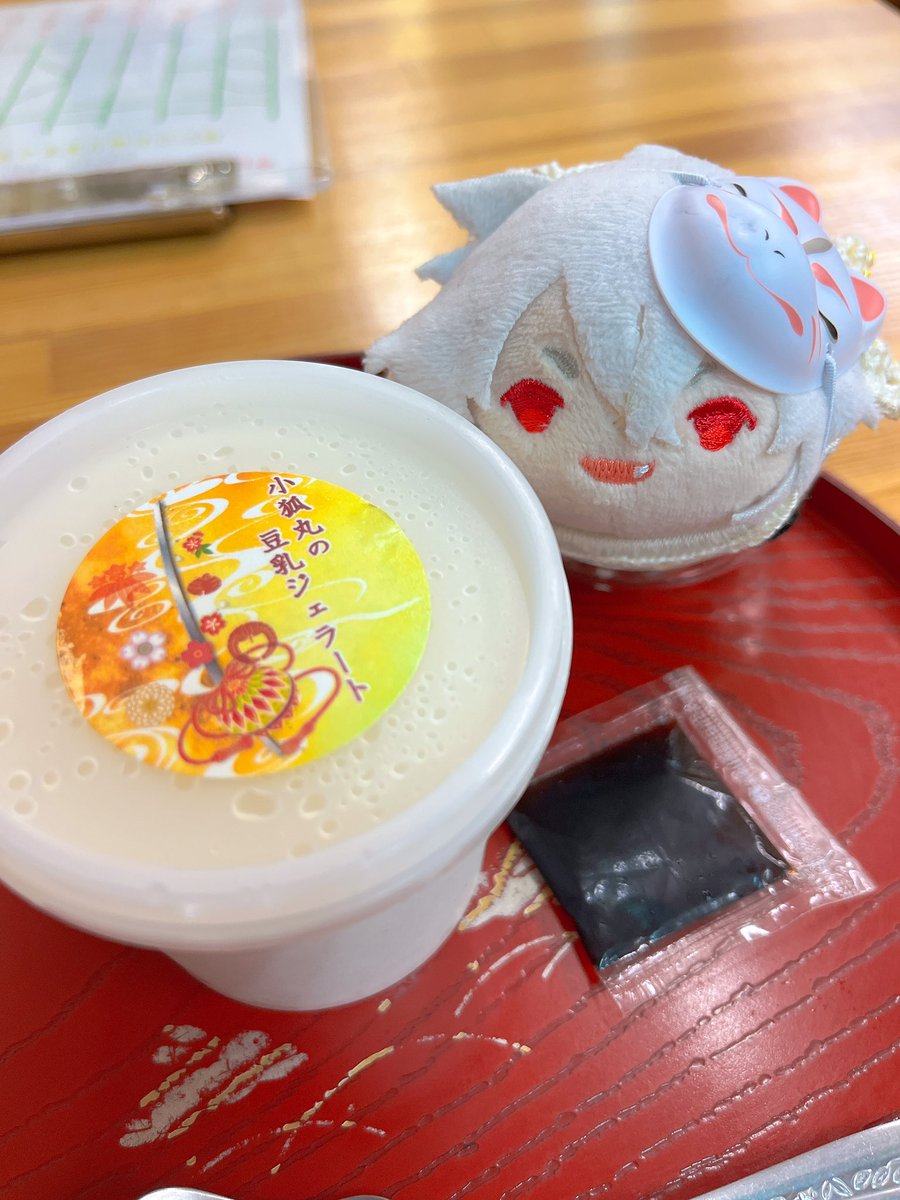 compare_hk's tweet image. 小狐丸の豆乳ジェラート

黒蜜かけていただくんだけど、これがまためっちゃ美味しい！！