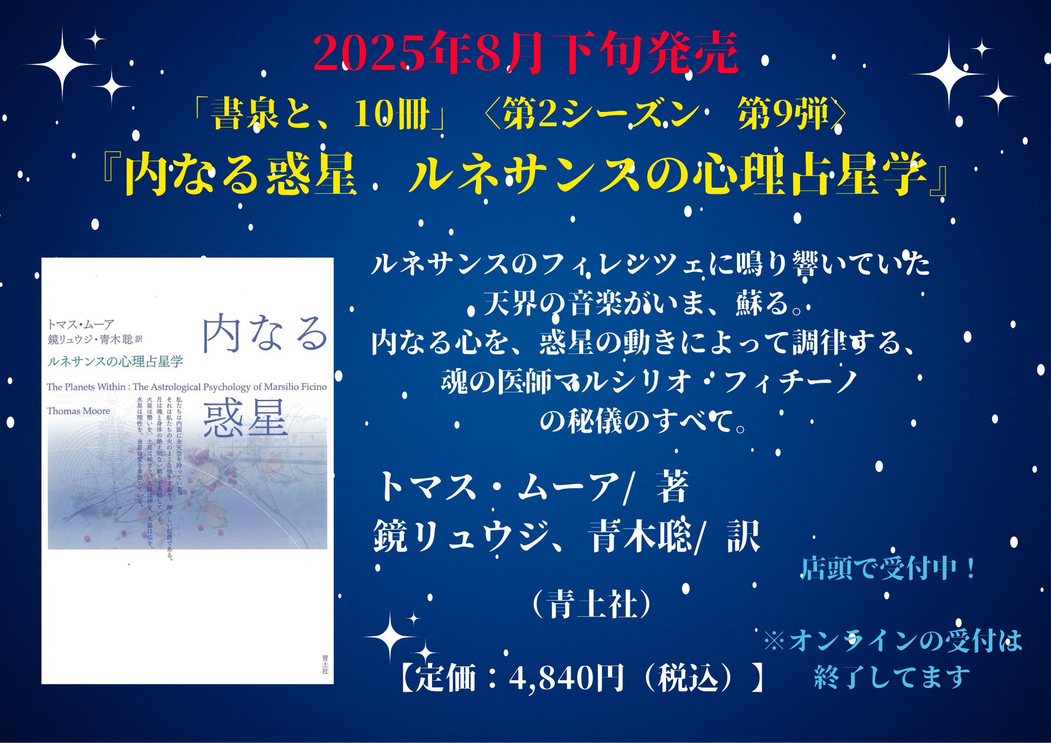 書泉グランデ | 神保町 on X: 