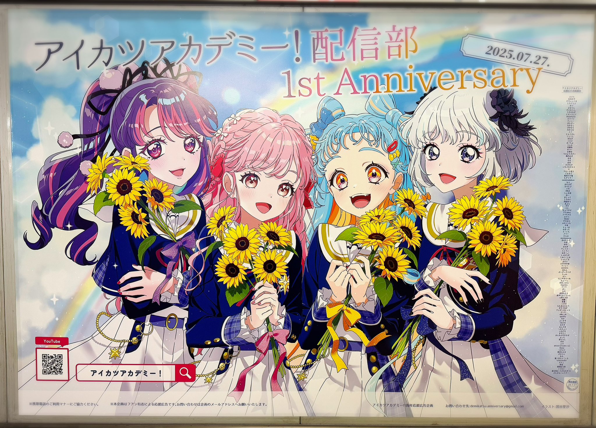 C105 だんで畑 宮谷里沙　クリアファイル C105 だんで畑 宮谷里沙 クリアファイル - メルカリ