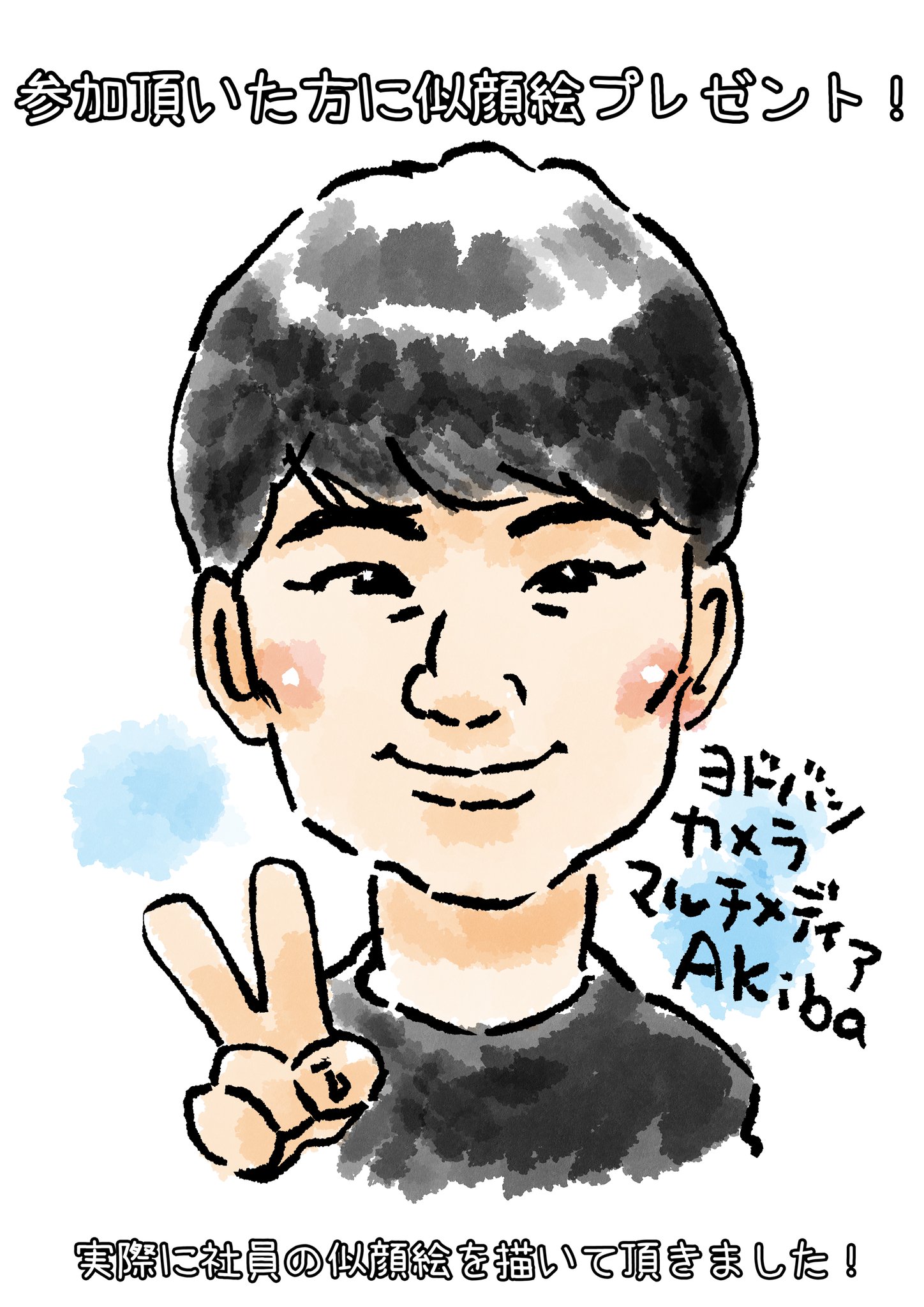 ヨドバシ Akiba on X: 