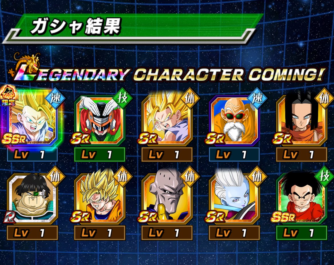 Kuronoday's tweet image. 2凸目🙏

#ドッカンバトル