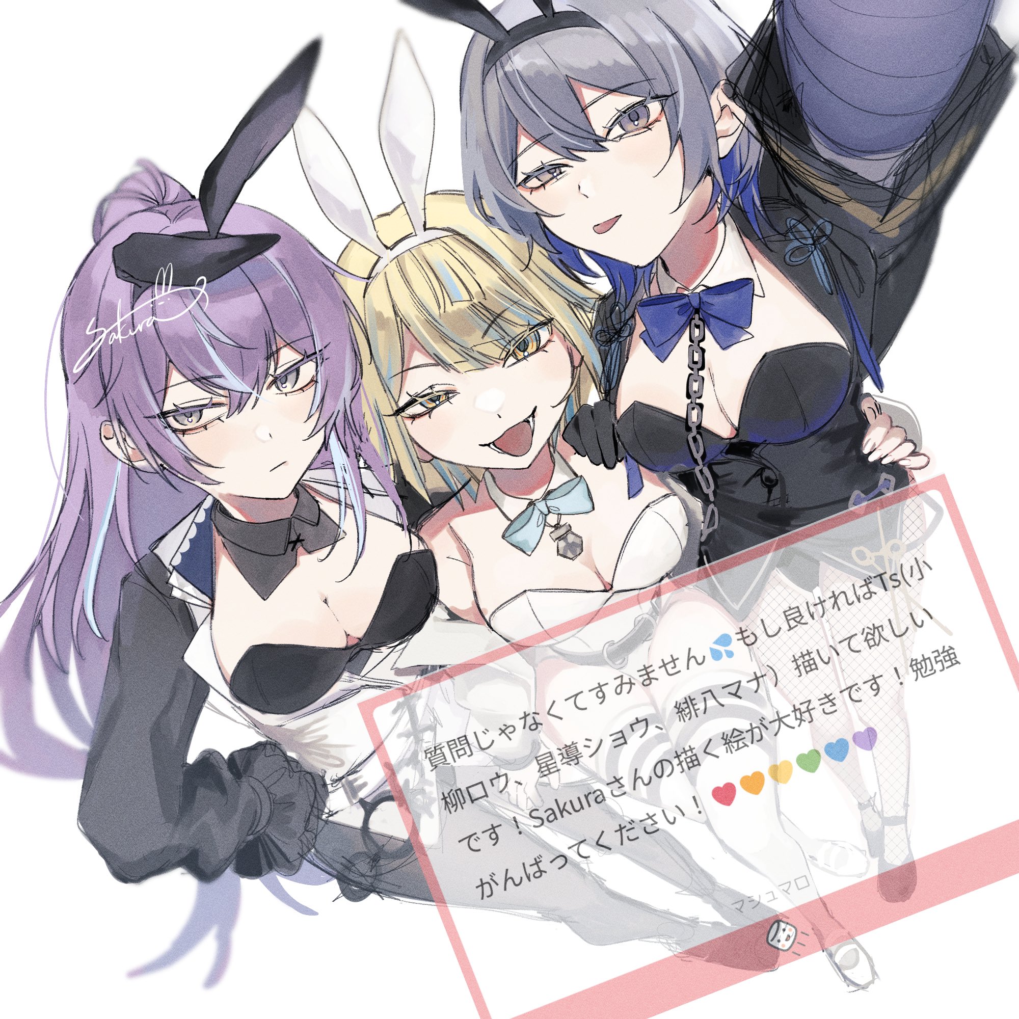 さくらponta様 おまとめ Sakura. (@s_sakura_09) / X