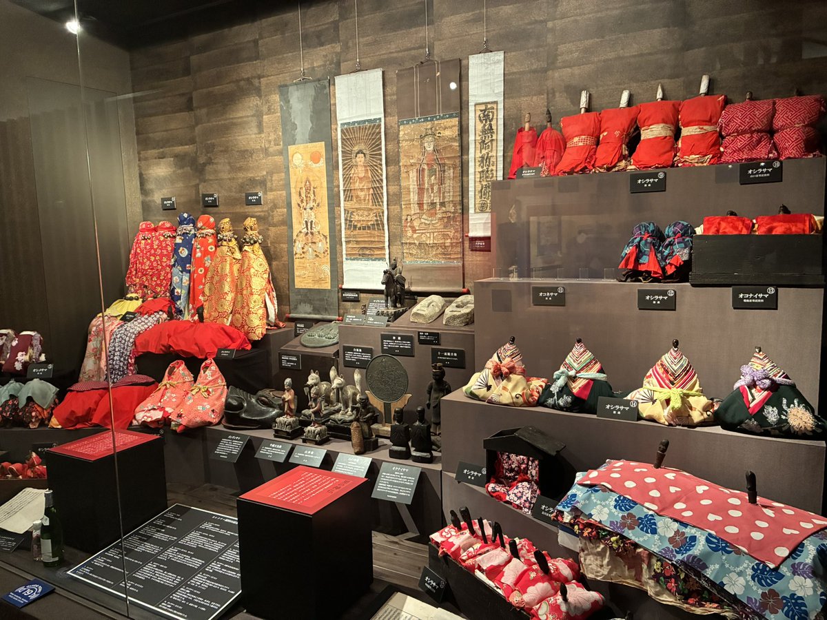 tonomuseum's tweet image. 休日は博物館へ
　
『遠野物語』の神々や妖怪、遠野の暮らしと信仰について、豊富な資料と映像で紹介。
ご来館をお待ちしております！
開館9時〜17時（入館受付16時30分迄）
開催中の企画展示
「伊能嘉矩〜台湾研究と郷土研究の生涯〜」
「遠野物語と呪術」