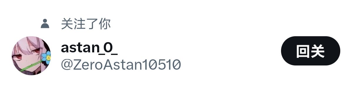 MengXi969's tweet image. 现公示中奖名单
请以下两位用户透过hikaru#nexaorion.tech或私信告知地址领取奖品(在7日内寄出)
@HydroX_LroX AveMujica CD(带特典)
@ZeroAstan10510 洛天依联名上海交通卡(无余额)
若有疑问,请联系电子邮箱。
感谢你们的参与,1k fo了会再发一轮新抽奖!