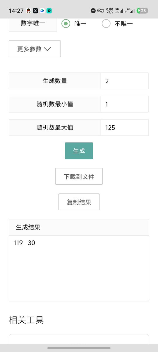 MengXi969's tweet image. 现公示中奖名单
请以下两位用户透过hikaru#nexaorion.tech或私信告知地址领取奖品(在7日内寄出)
@HydroX_LroX AveMujica CD(带特典)
@ZeroAstan10510 洛天依联名上海交通卡(无余额)
若有疑问,请联系电子邮箱。
感谢你们的参与,1k fo了会再发一轮新抽奖!