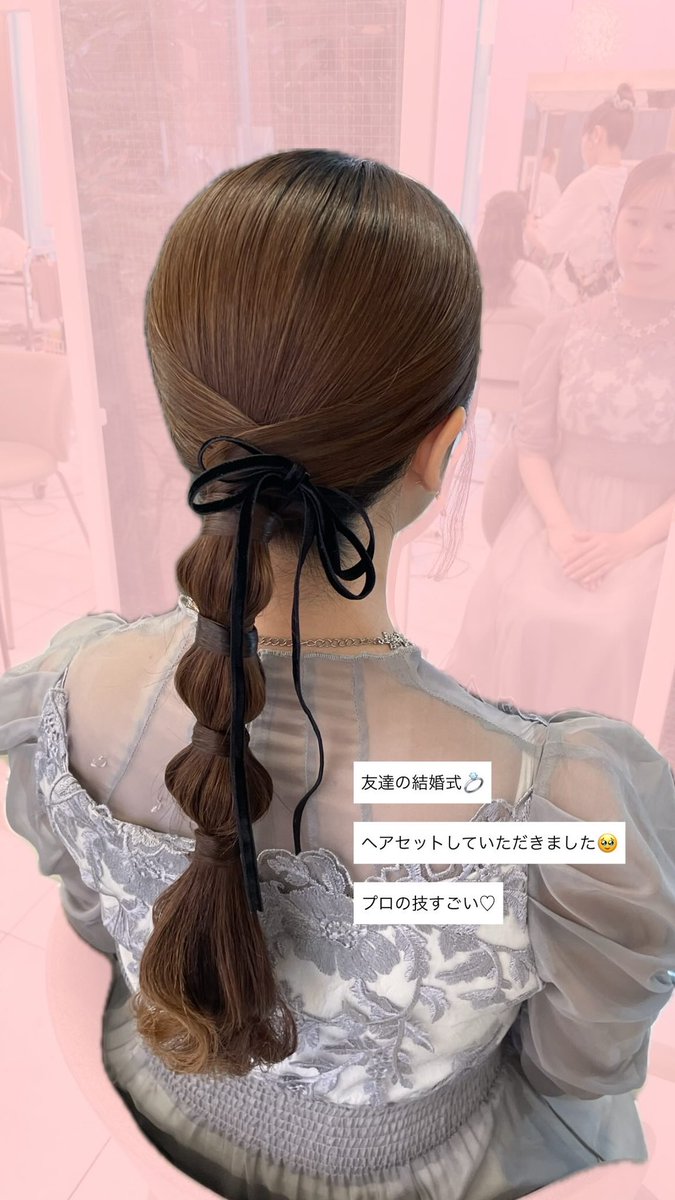 たまねぎヘアかわいくて好き🧅🤍
顔の形的にタイトヘア、前髪は薄め、後れ毛出しすぎないが似合うなぁと気づいた最近🤔