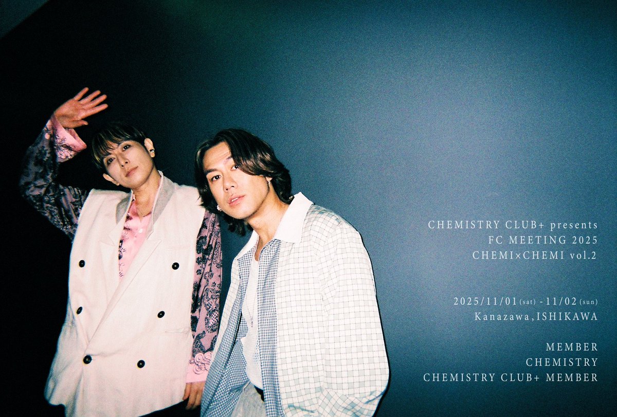 CHEMISTRY_2011's tweet photo. ／
CHEISTRY CLUB＋ presents「CHEMI×CHEMI FC MEETING 2025～わびさび金沢旅行編～」開催決定🚌💨
＼

日程は2025年11月1日(土)～2日(日)の1泊2日in石川県🐟
去年、大好評だった京都旅行の次に訪れる地は金沢✨

詳細は追ってご連絡いたします！
https://t.co/ClVqnDcG9k
#ケミストリー
#ケミケミ2025 https://t.co/8TN8CQsJQz