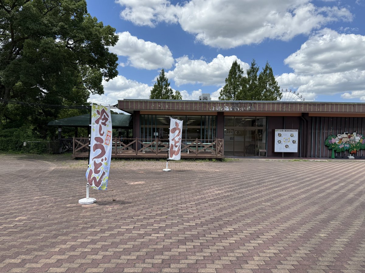 mikage292929's tweet image. #どうぶつえんの目シ
#日本モンキーセンター
#楽猿
いさぎよいまでの夏限定うどん屋仕様
暑い日はやっぱり冷たいおうどんが優勝だよね