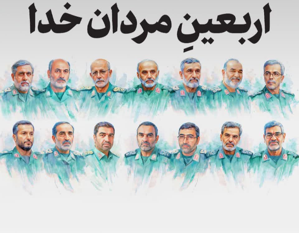 ZMqdsy's tweet image. از کربلا آموختم آنان که رهبر حق را تنها گذاشتند،سعادتمند نشدند و آنان که او را یاری به زمانش،کردند،رستگار مورد غبطه بهشتیان شدند.
#ملت_حسینی
#حب_الحسین_یجمعنا