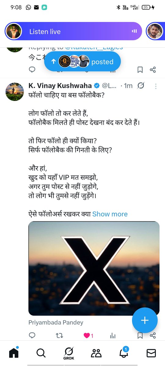 RameshBais12's tweet image. Help each others 🌹🌹,,, connect everybody