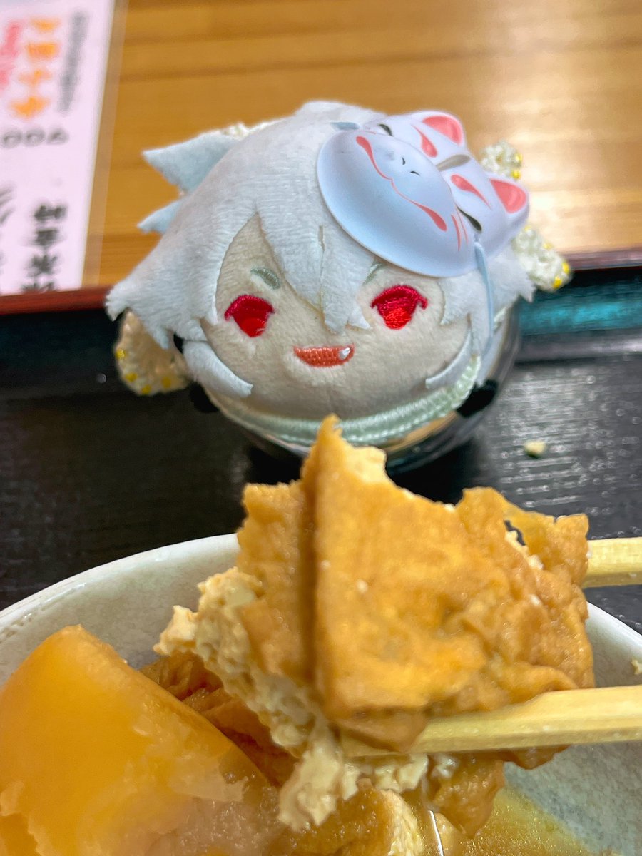 compare_hk's tweet image. お馴染みすずやさんでおでん！塩分とらないとねぇ

🦊お揚げ美味しそうですねぇぬしさま！！
🩸やめなよ小狐丸

はい、一口だけねw