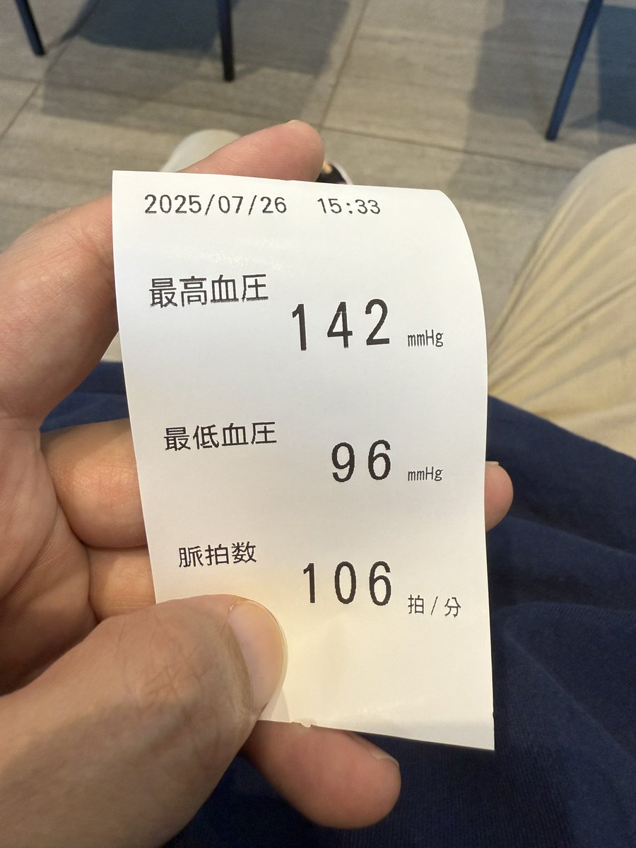 kakaka1216's tweet image. おわってる^^