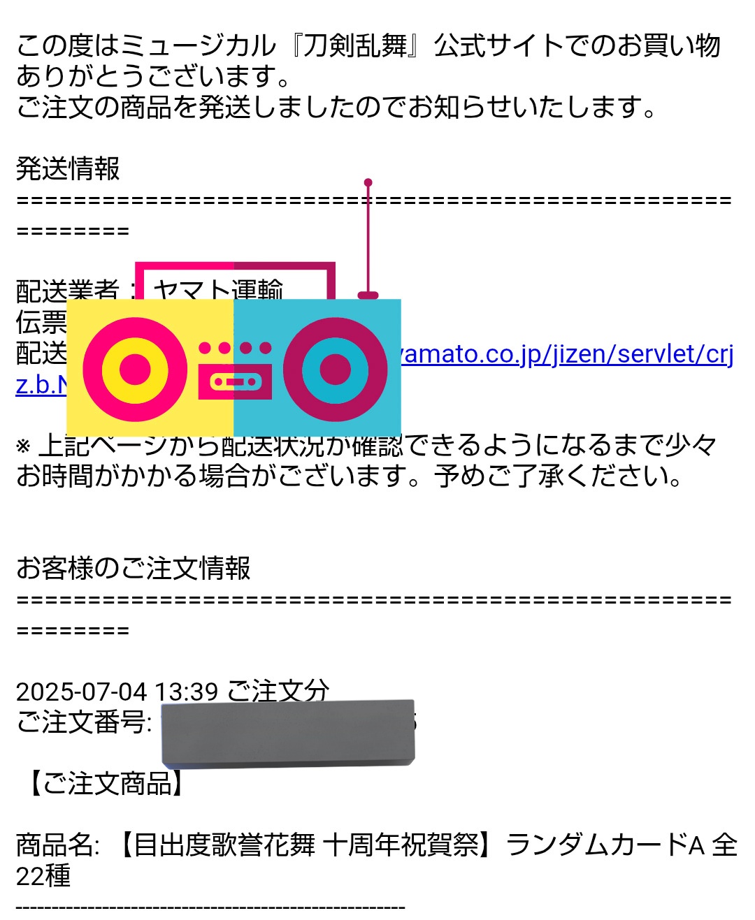 y.コメント即対応&即日発送&おまとめ割 悠 on X: 