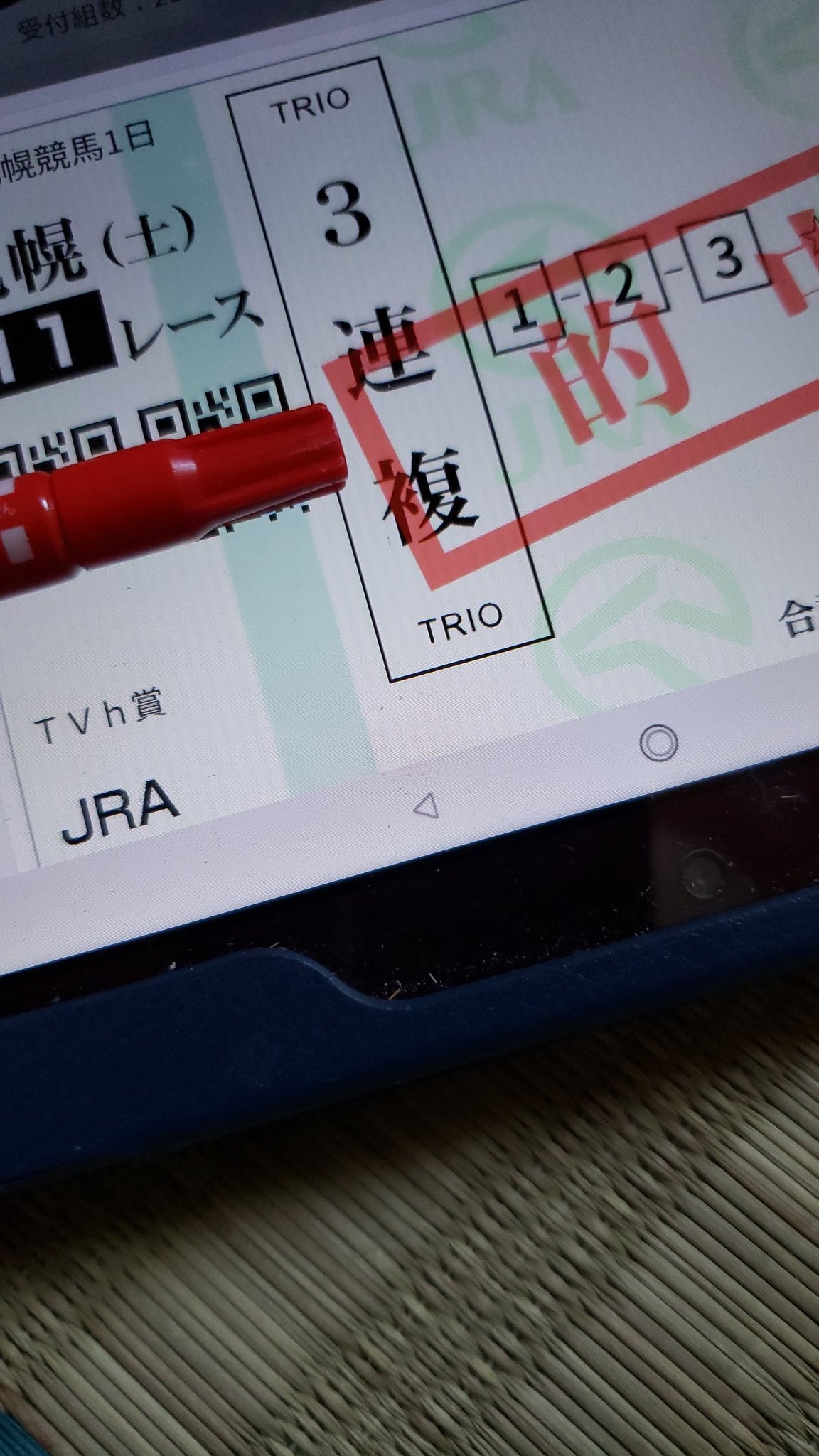 ✴︎合馬公式アカウント1✴︎ 福島 土曜競馬 1R,8R,10R,11R｜WINSTON.EG