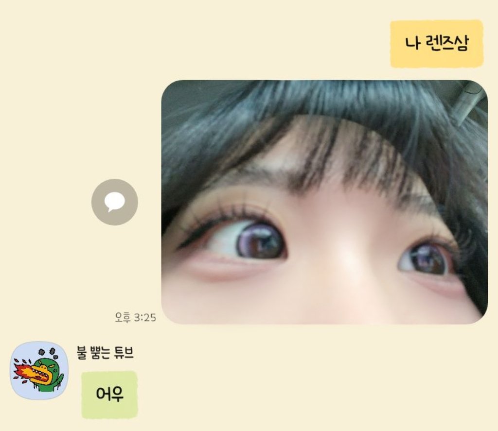 cos_memumm14's tweet image. 메뭄이랑 친구가 되면 벌어지는 일