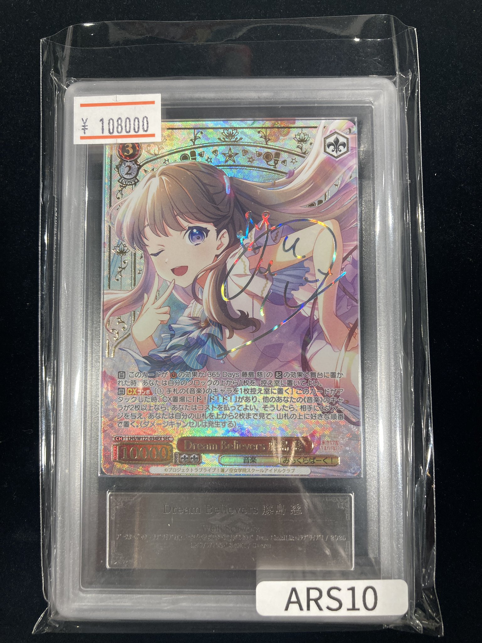 VALUABLE CARD TOKYO 秋葉原 on X: 