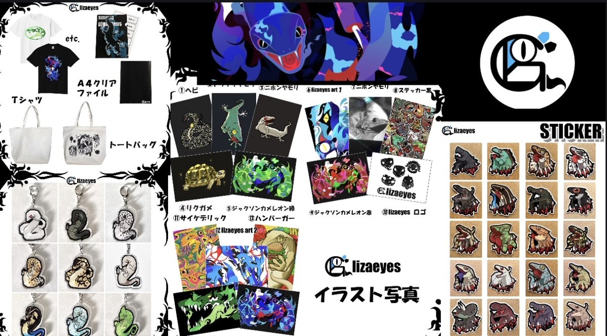 exoticreptilexp's tweet image. ☆7/27(日)に開催されるEXPO東京浅草がいよいよ明日開催されます!!!
Lizaeyes (リザーアイズ) さんを紹介致します♪
爬虫類の魅力をカッコ良さを追求しています!
いろいろなデザインの爬虫... 詳しくは 2su.jp/0UUU