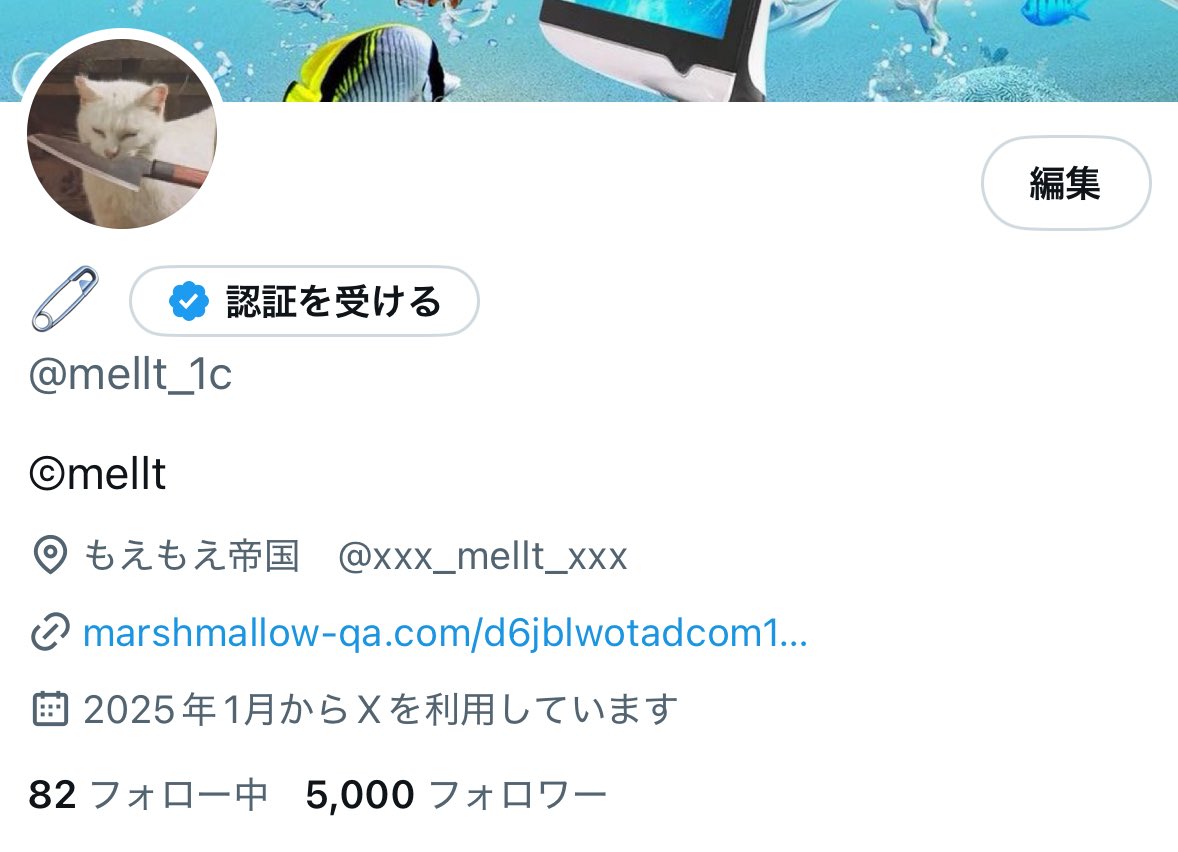 mellt_1c's tweet image. ありがとう