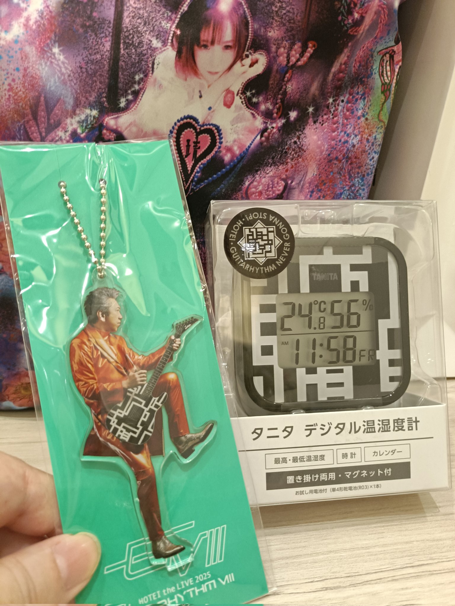 【新品・未開封】布袋寅泰 126 コーデ4点セット あさみかもしれぬ🌏🎹👖👣 on X: 