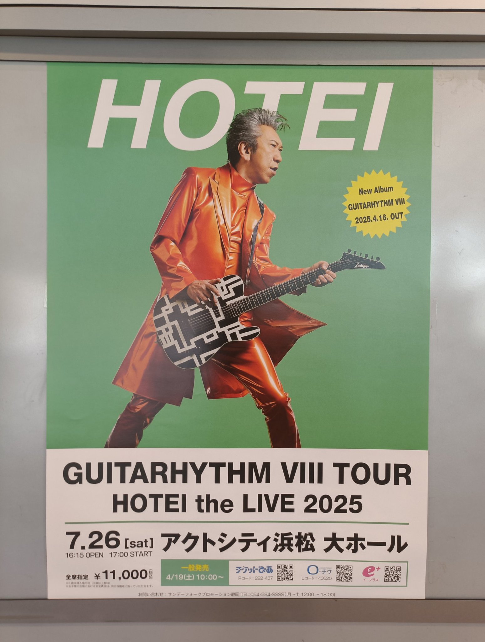 【新品・未開封】布袋寅泰 126 コーデ4点セット 楽天市場】着回し優秀♪08Mab欲張り4点夏コーデセット福袋！！4