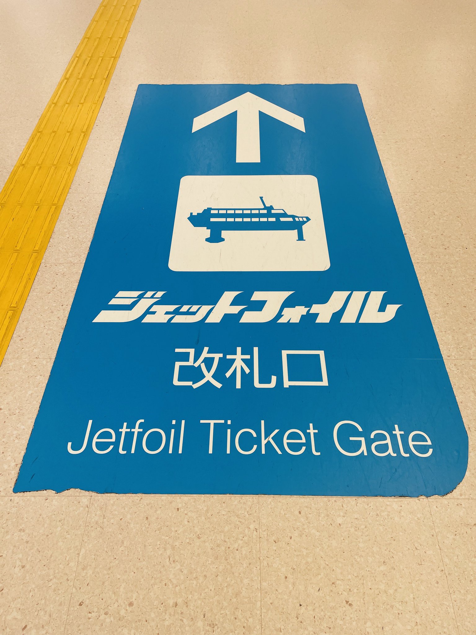【中古】 地球が好き佐渡が好き 世界を旅する笛吹きの話/新潟日報メディアネット/狩野泰一 楽天ブックス: 地球が好き佐渡が好き - 世界を旅する笛吹きの話