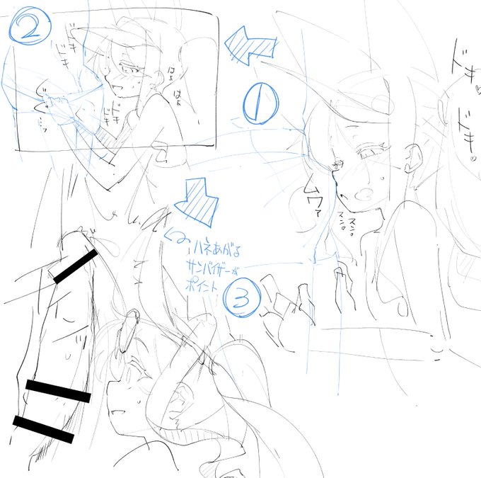 これ好き サンバイザーを跳ね飛ばしたい