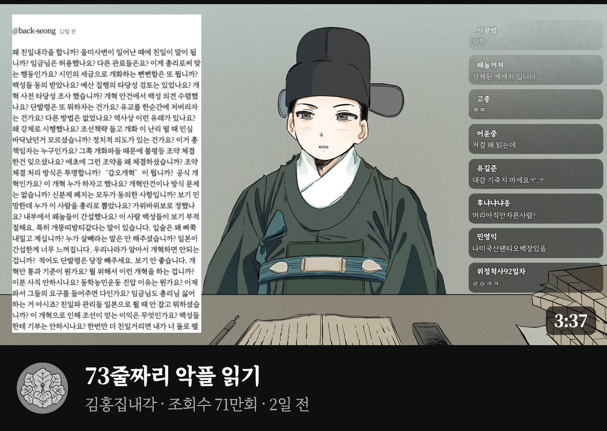 QuQ_dd's tweet image. 저거 보고 상처받아서 계폭함