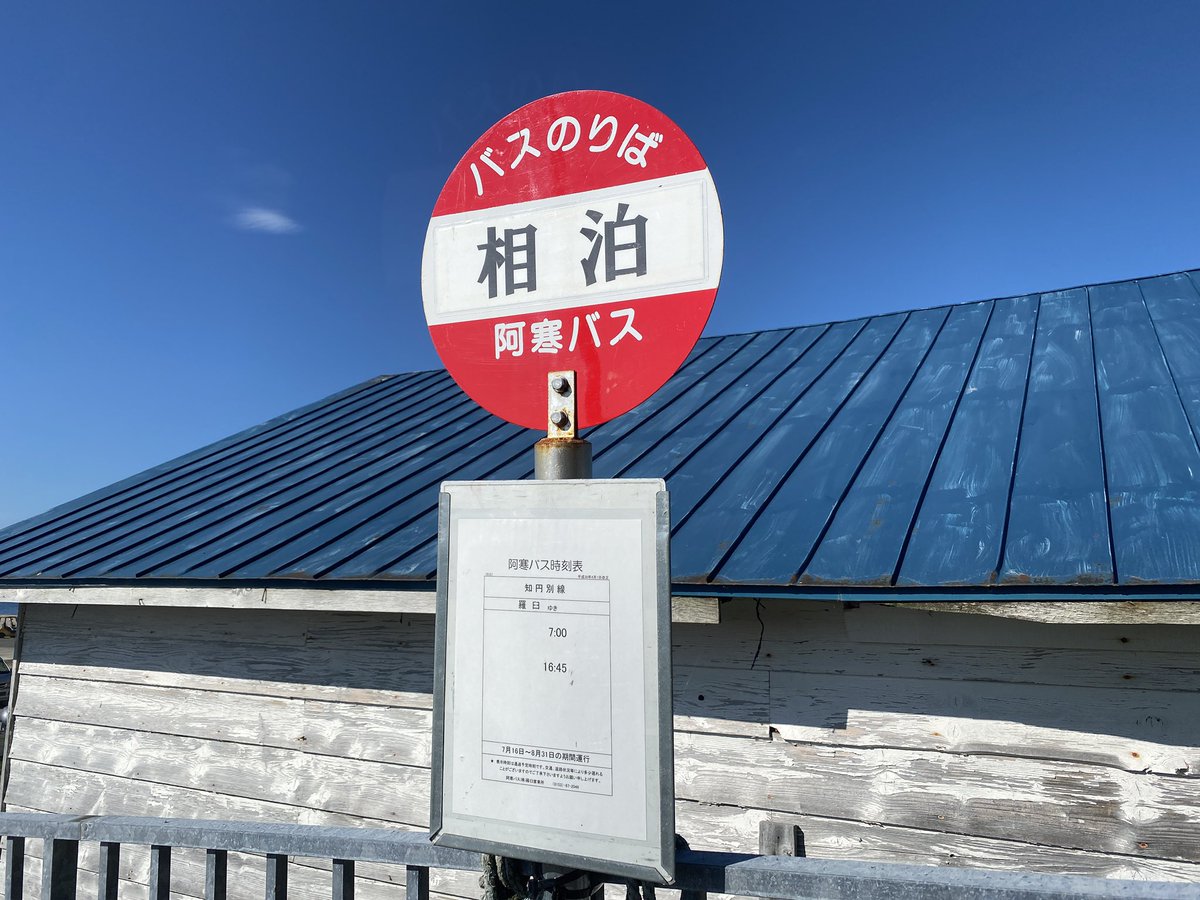 rusafieldhouse's tweet image. ルサフィールドハウス開館以降初めて扇風機のありがたさを感じる2025年夏。今日明日は気温30℃に及ばず、風の通り道ルサの名のとおり程よく風が吹いています。北海道のみんなも夏休みに突入、賑わいの季節到来です。