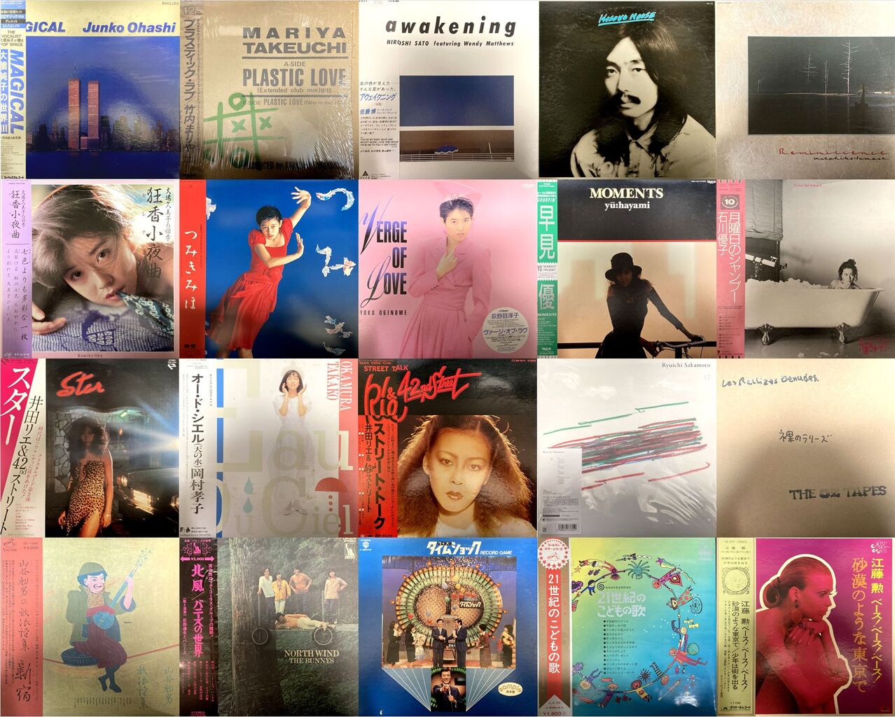 新品未開封 廃盤 CD 歌謡曲番外地 やさぐれ女優編 全22曲収録 新品未開封 廃盤 CD 歌謡曲番外地 やさぐれ女優編 全22曲収録