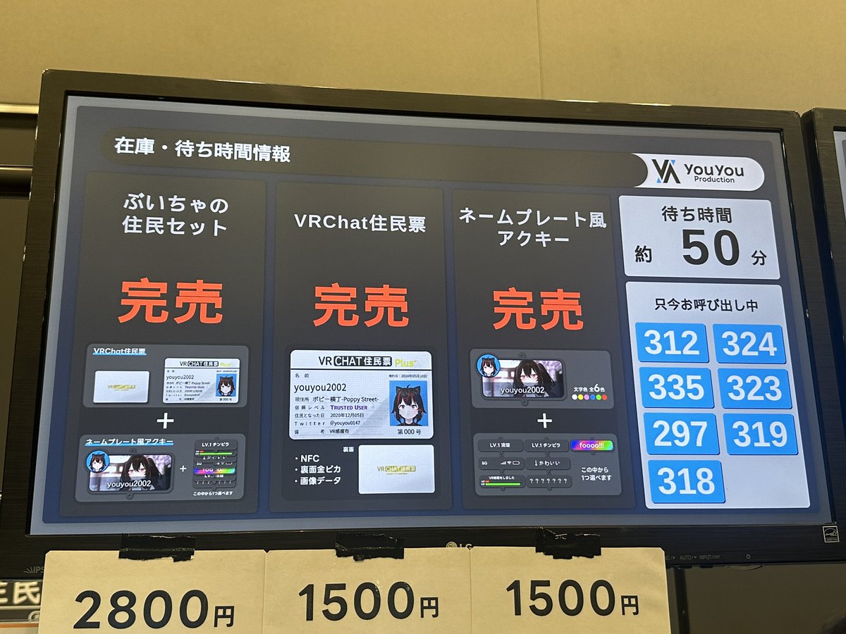 Sumu802's tweet image. 