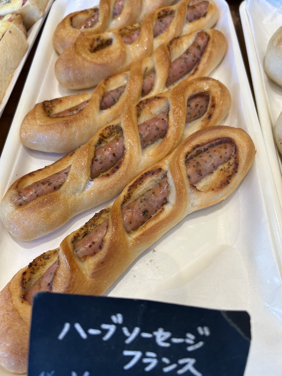 ChorakuBakery's tweet photo. 🍉8月のお休み⛱️
いつもご来店ありがとうございます。

定休日：日曜日　月曜日
夏季休暇：8月10日（日）〜   8月14日（木）

新作も続々登場中！
写真は「ハーブソーセージフランス」食べ応え抜群です🥖

ぜひご賞味下さい。

📞𖦆 03-3691-6173 https://t.co/jhFvl5KeFB