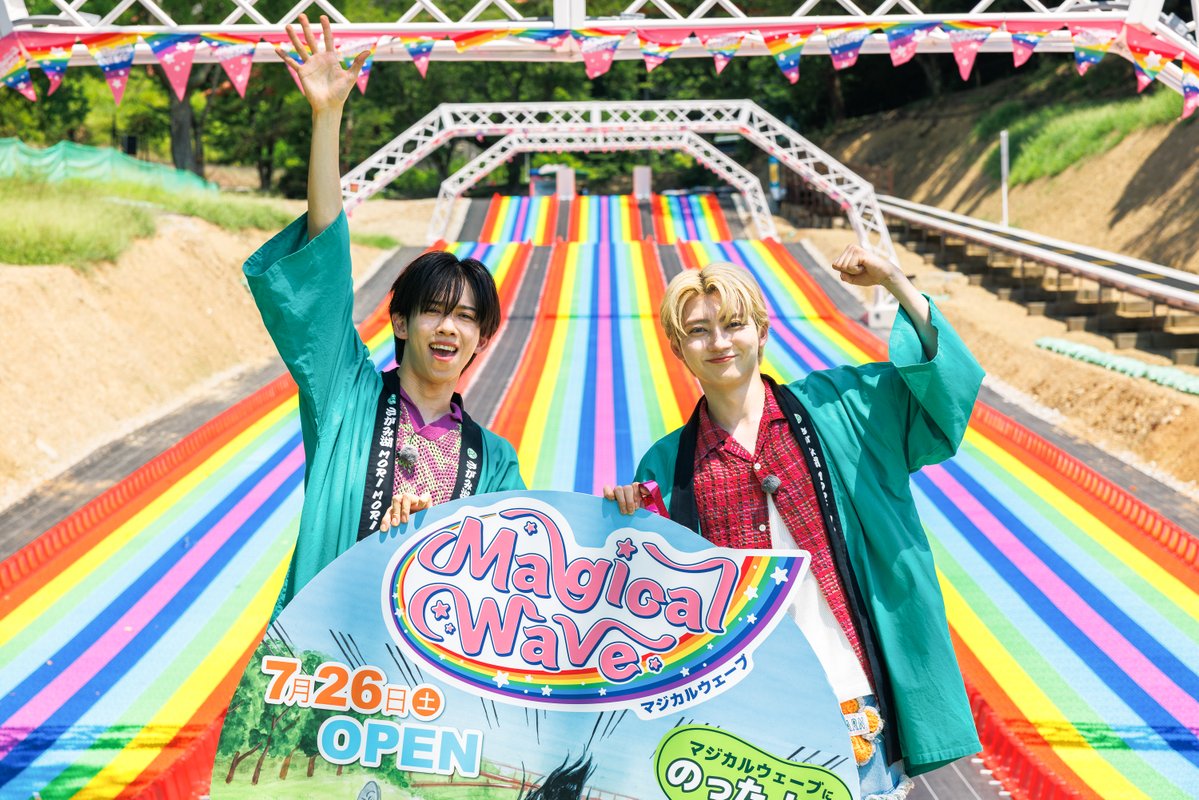 TrendNewsCaster's tweet image. リョウガ&ユーキ(超特急)登場!! 『さがみ湖MORI MORI・マジカルウェーブ』 リョウガ「爽快感MAXでした!」 – TREND NEWS CASTER trendnewscaster.jp/entertainment/… #超特急 #リョウガ #ユーキ