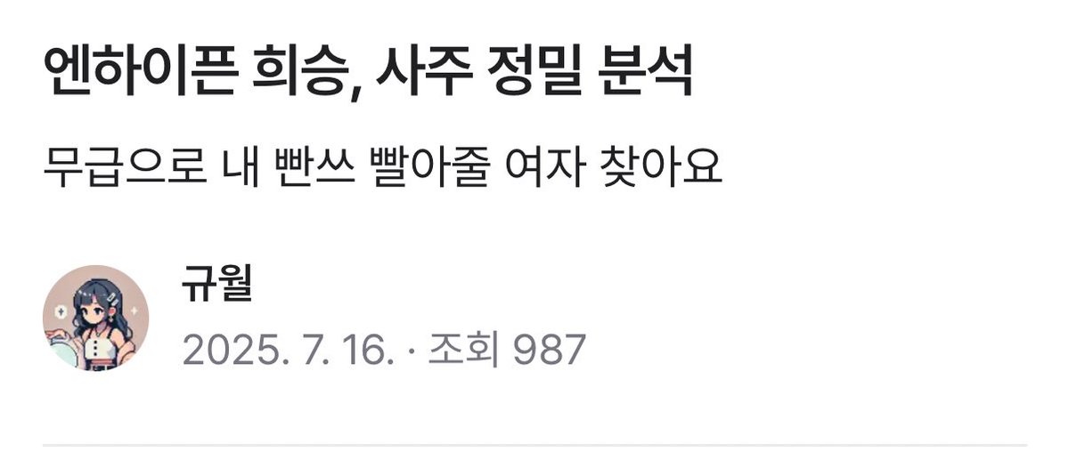 수둥이 tweet media
