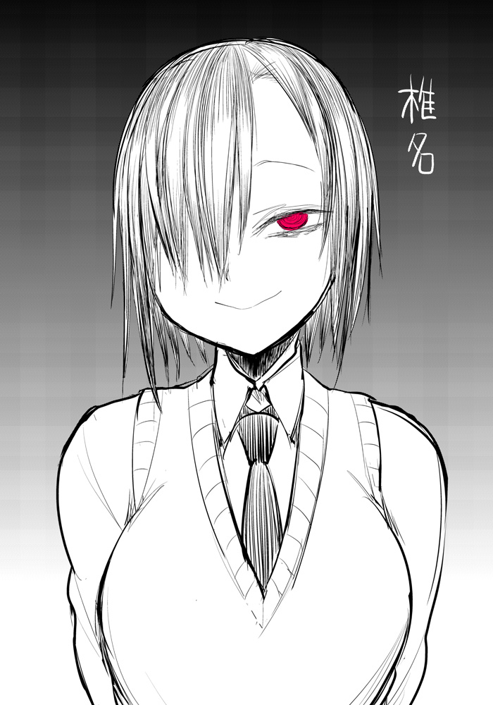 #女の子のイラストだけで興味を持ってくれる方へ届け 