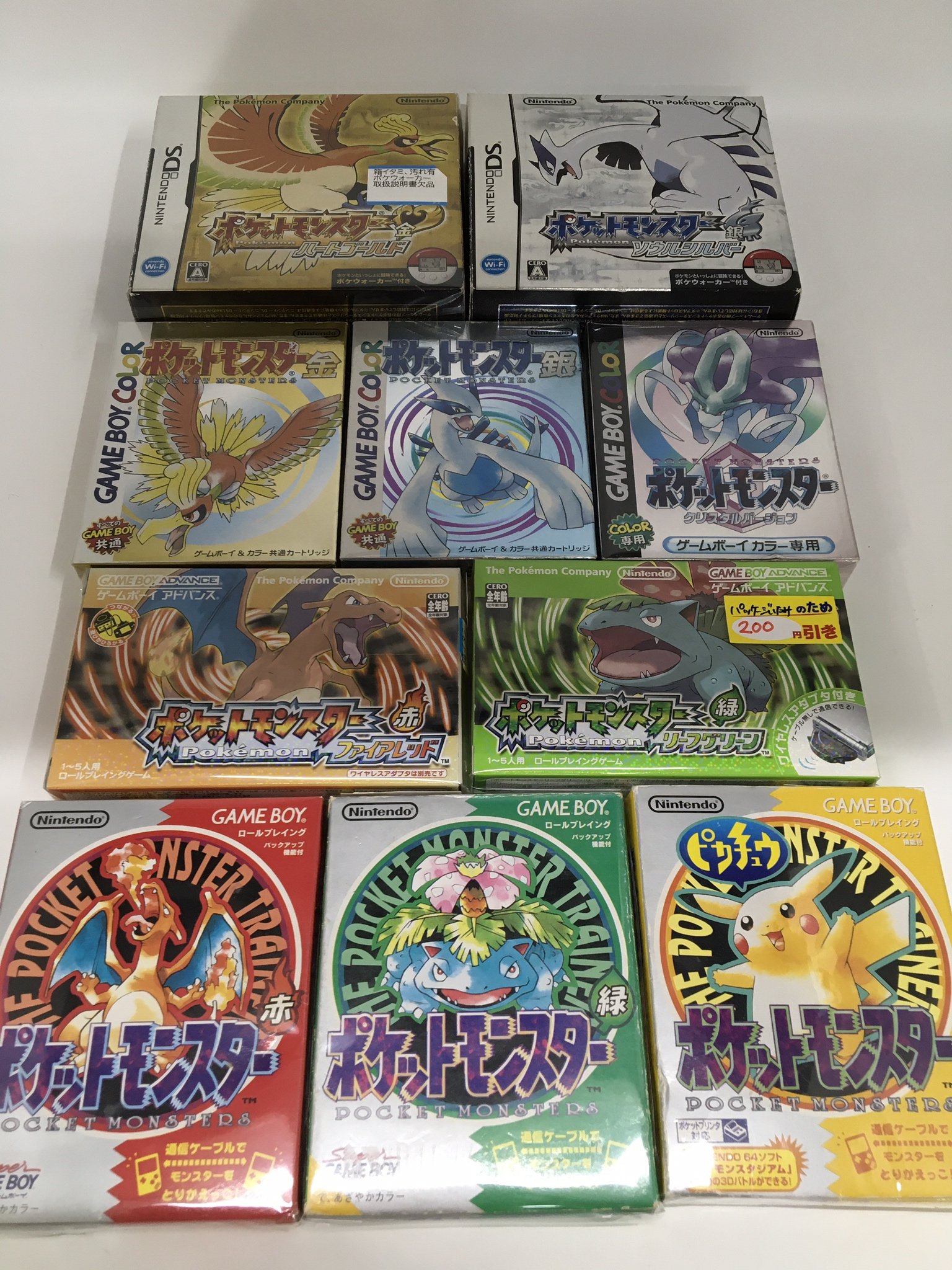お宝創庫西尾店 on X: 
