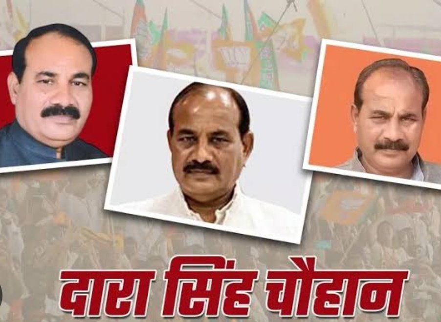 ShravanChauhanp's tweet image. @daraschauhan354 *मंत्री दारा सिंह चौहान जी आप  संकल्प दिवस का यथार्थ: उम्मीद और हकीकत का फासला को जाने*

      लेखक:- श्रवण चौहान चिंतक चौहान समाज :- 
( पत्रकार/मास कम्युनिकेशन/एल एल बी)

आपकी बात बिल्कुल जायज है कि कई बार राजनीतिक मंचों पर दिखाए जाने वाले संकल्प और वास्तविक…