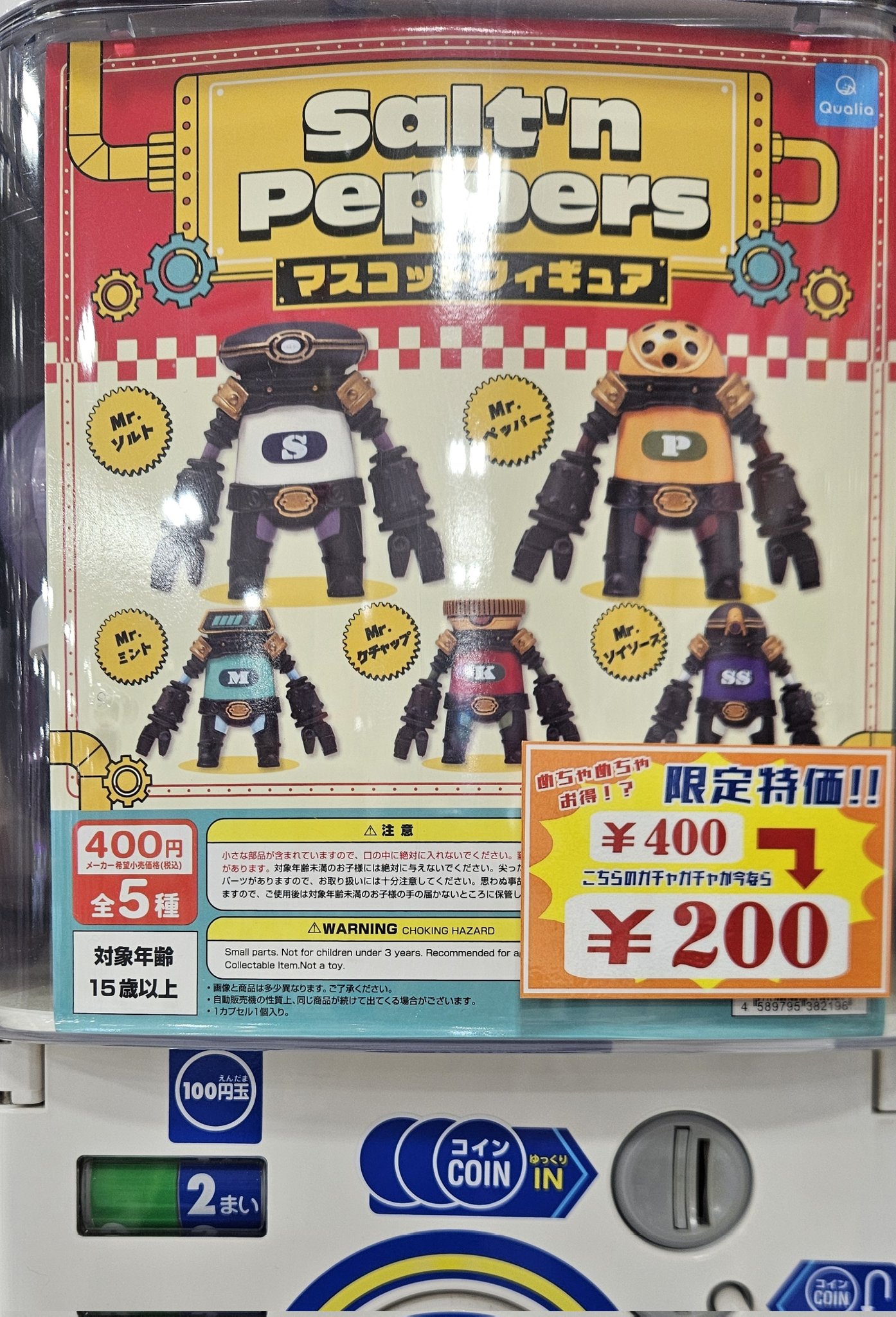 “さよなら1934” オリジナルカラー　フィギュア　おもちゃ　アートトイ　正規品 figma 小鳥遊キアラ【4545784069400】