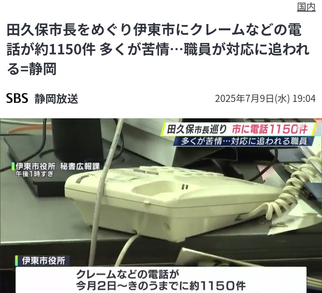 kumamoriBranch's tweet image. 防ぐことは可能だったのに死亡事故に至った説明と今後の事故を防ぐために道内外の人に具体的にどう行動してほしいのかを訴えてほしいです。鈴木さんはクマとは無縁の山からとても遠い道外の都市部で成育されましたが、しっかり北海道を守ってほしい。
approach.yahoo.co.jp/r/QUyHCH?src=h…
newsdig.tbs.co.jp/articles/-/203…