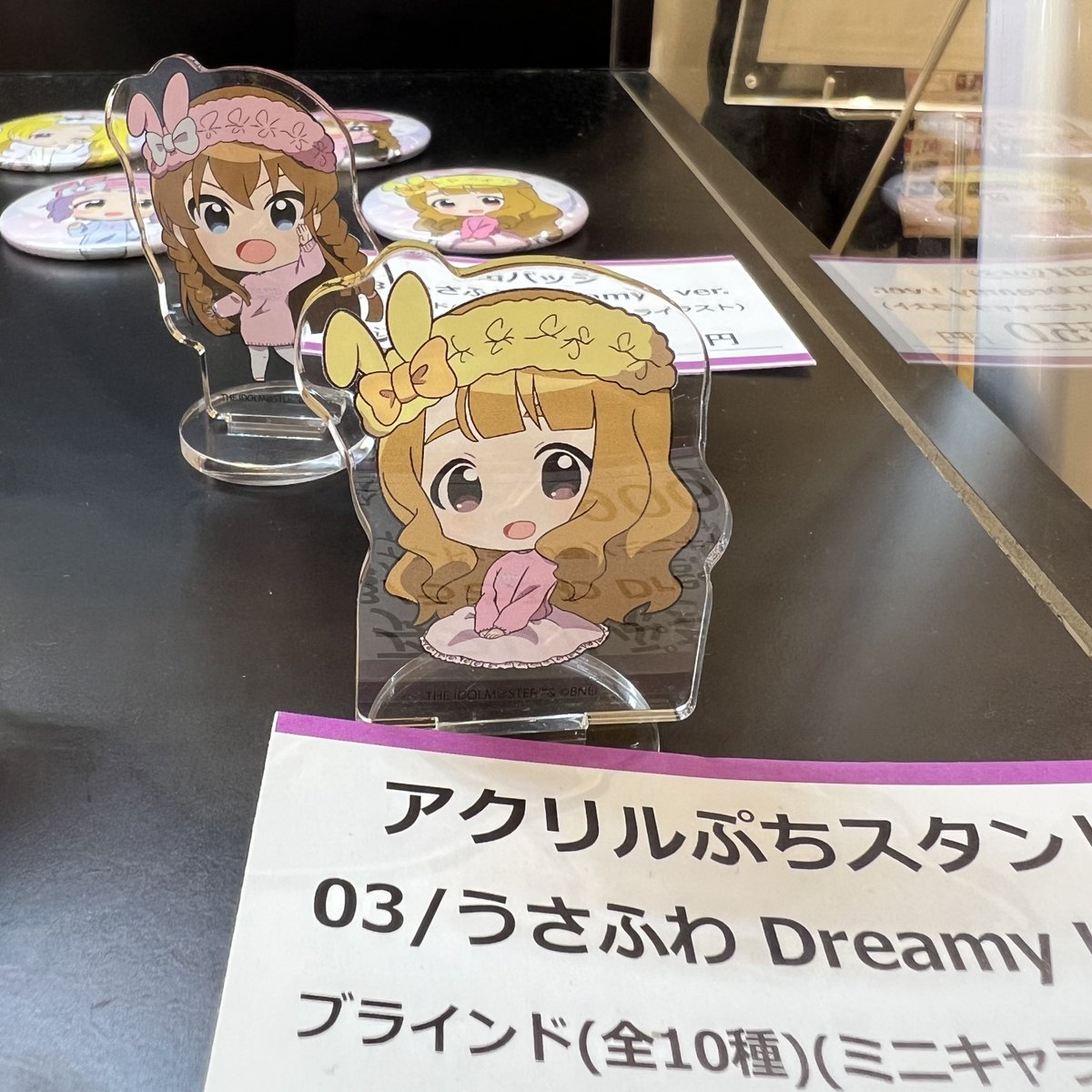 choucho0115's tweet image. 『うさふわ Dreamy!POP UP SHOP in 上野マルイ』行ってきました🐰
宮尾美也ちゃんはミニキャラでいたよ〜
うさぎモチーフかわいい₍ᐢ..ᐢ₎⊹
グッズも買えましたー!
みんなは行きましたか?
#ミリシタ