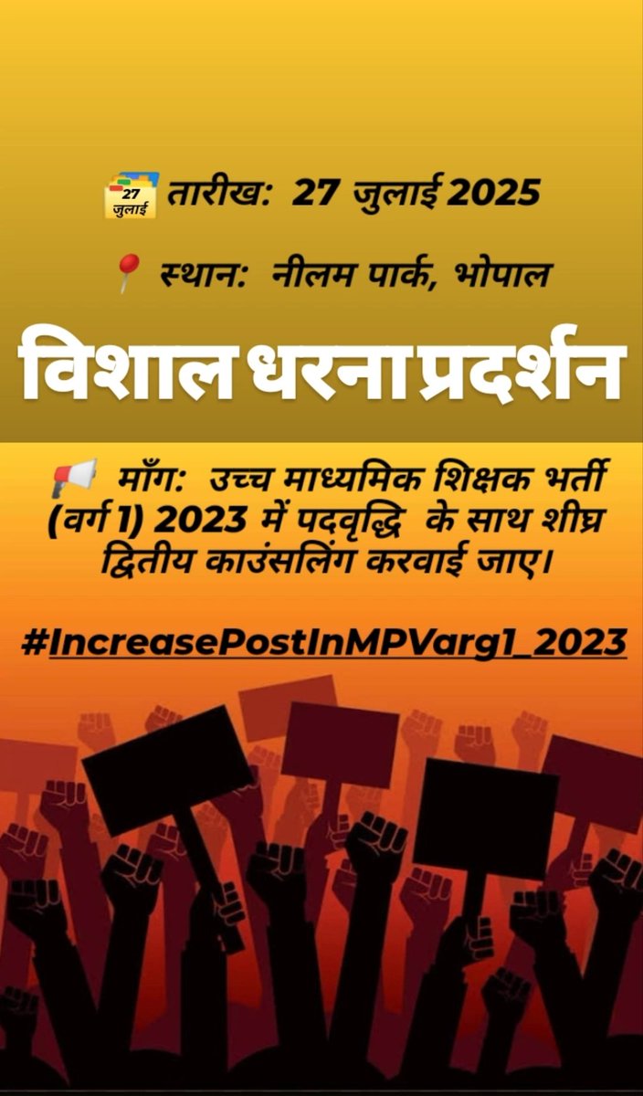 #IncreasePostInMPVarg1_2023
 <a href="/aajtak/">AajTak</a> <a href="/rahulreporter4/">राहुल शर्मा । Rahul Sharma</a> <a href="/BhopalSamachar/">Bhopal Samachar</a> <a href="/ZeeMPCG/">Zee MP-Chhattisgarh</a> <a href="/ABPNews/">ABP News</a> <a href="/news24tvchannel/">News24</a> <a href="/IBC24News/">IBC24 News</a> <a href="/VistaarNews/">Vistaar News</a>  <a href="/BansalNews_/">Bansal News Digital</a> <a href="/mpbreakingnews/">MP Breaking News</a> <a href="/ReporterRavish/">Ravish Pal Singh</a> <a href="/PIBBhopal/">PIB in MP</a> <a href="/News18MP/">News18 MadhyaPradesh</a> <a href="/patrika_mp/">Patrika Madhya Pradesh</a> <a href="/NDTVMPCG/">NDTV MP Chhattisgarh</a> <a href="/NewsStateMPCG/">News State Madhya Pradesh Chhattisgarh</a> <a href="/ANI_MP_CG_RJ/">ANI MP/CG/Rajasthan</a> <a href="/Sheikh_Naved_/">Naved THE Sheikh</a>
<a href="/MPTakOfficial/">MP Tak</a>