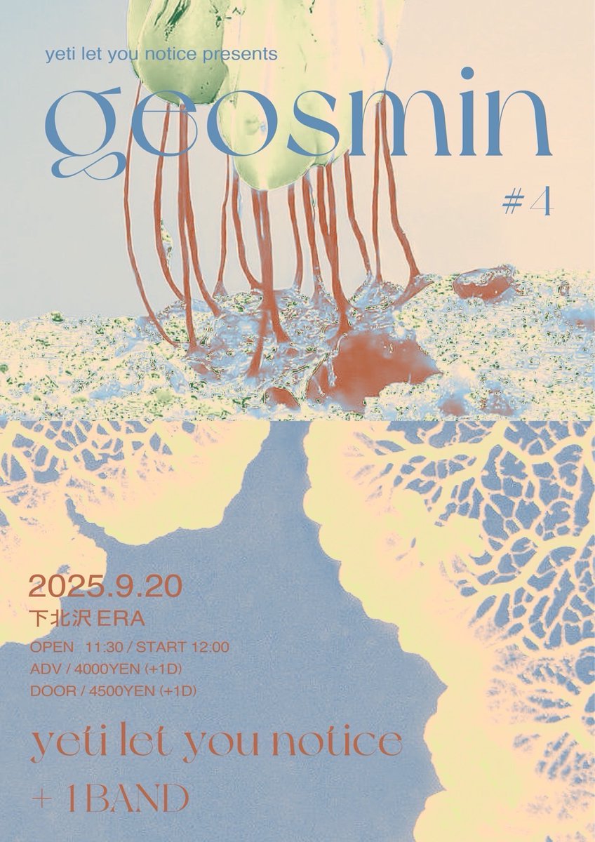 #yetiletyounotice

オフィシャル先行は本日23:59まで

2025/9/20(土)  at 下北沢ERA
geosmin #4

2025/10/18(土) at 寺田町Fireloop
pool kicking #3
※フロアライブ形式

🎫：w.pia.jp/t/yeti-let-you…